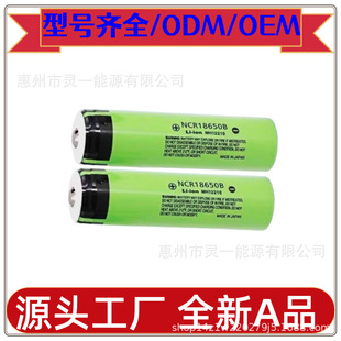 18650GAƽ�^���^�ӎ���18650ga3.7v3400mAh���Ͳ����늳�