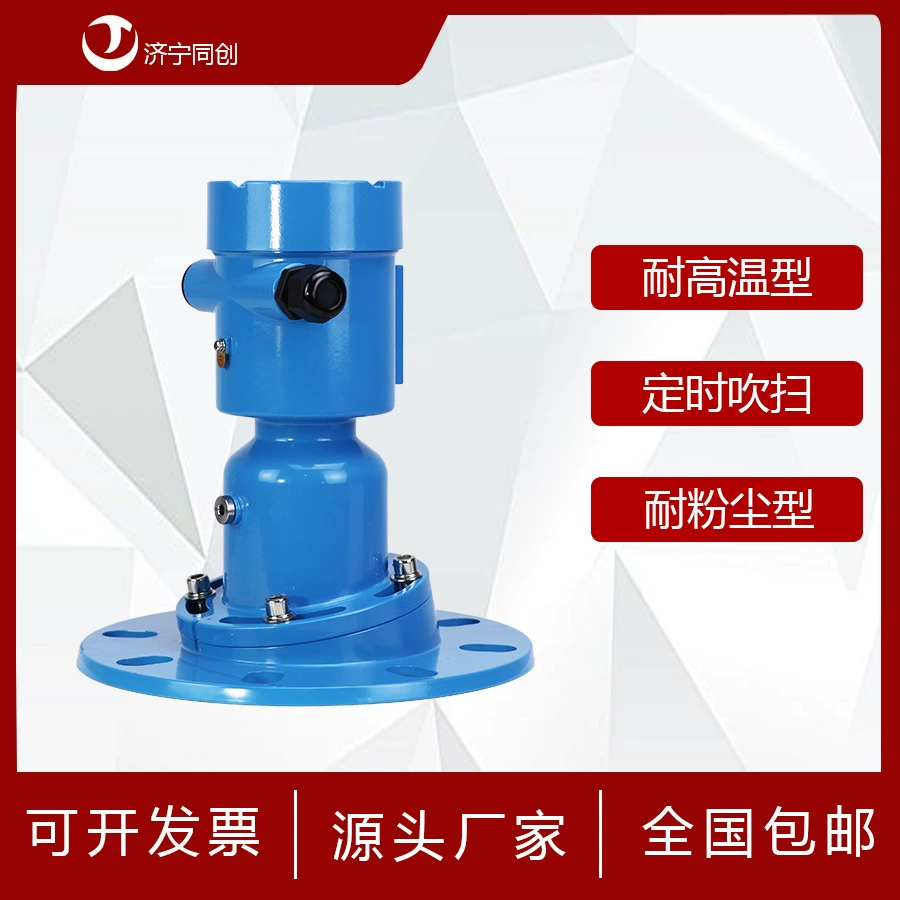 Взрывозащищенный и устойчивый к коррозии радарный измеритель уровня, интеллектуальный высокочастотный измеритель уровня воды