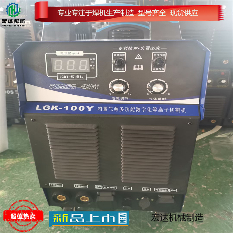 ZX7-400T 380V 50HZ伏高压工地用切割机厂家各类型号等离子切割机