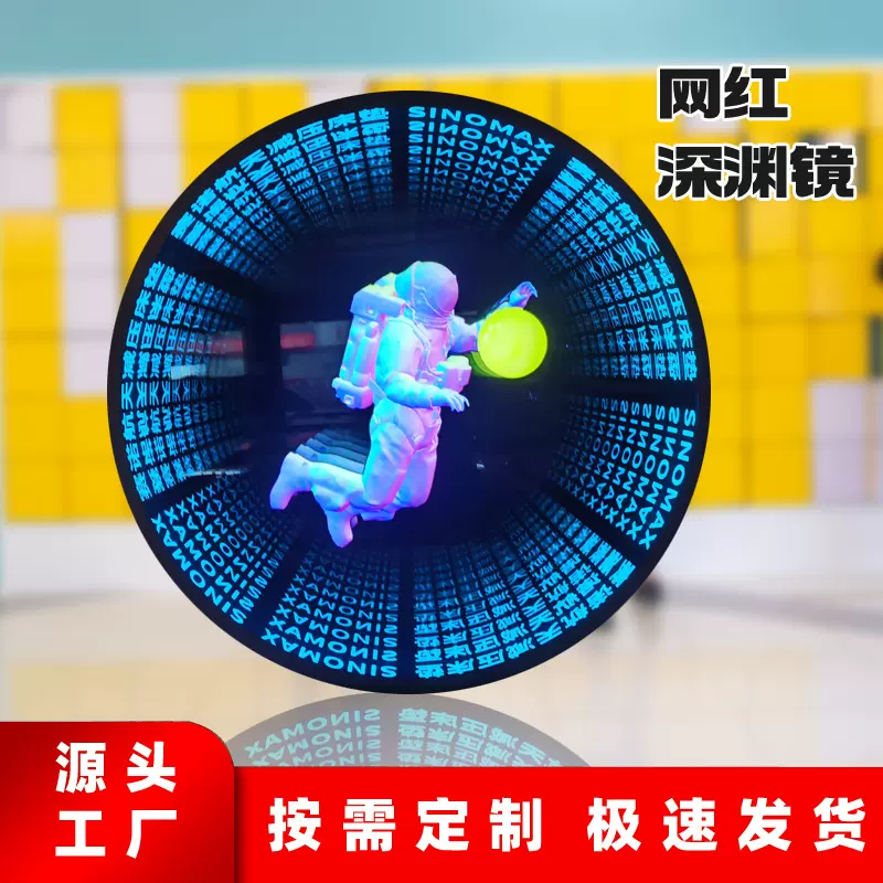 钢化玻璃千层镜霓虹灯箱立体景观字加工定制led招牌立体发光字