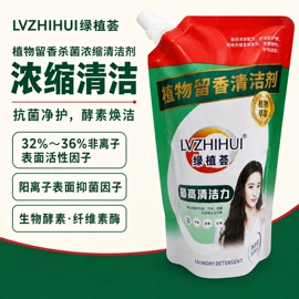 衣物清洁护理;洗发水;洁面产品