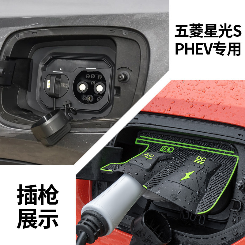 特殊車両専用充電ガンレインカバー 新エネルギー車充電保護カバー 雨氷漏電防止防水カバー|undefined