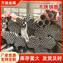 F؛ 201 304 316 2205P䓹 и gӭԃA