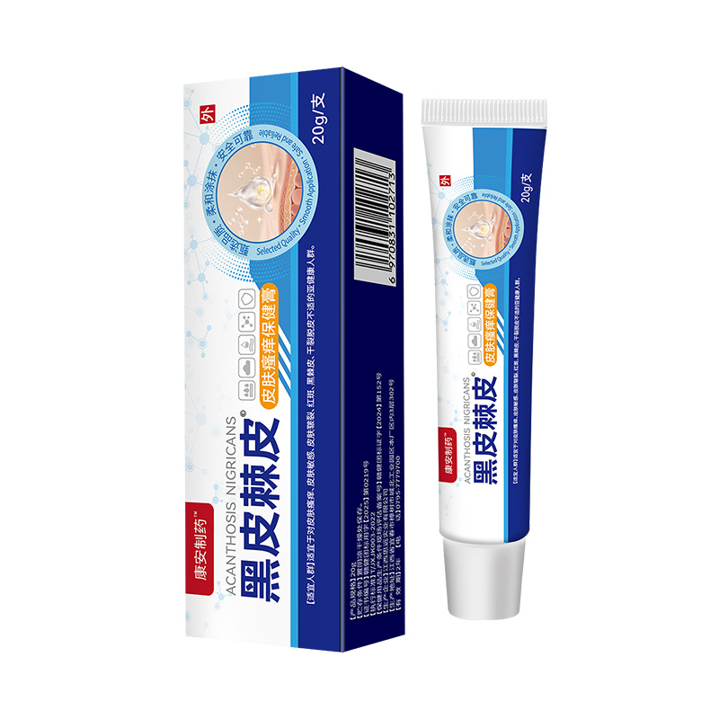 20g pack skin external use black epidermis cream dark blue box