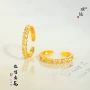 镶钻金店螺纹开口指戒