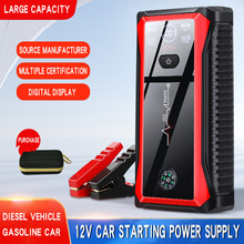 ܇Դ12 jump starter Դ๦ܳ늌ƿ늴