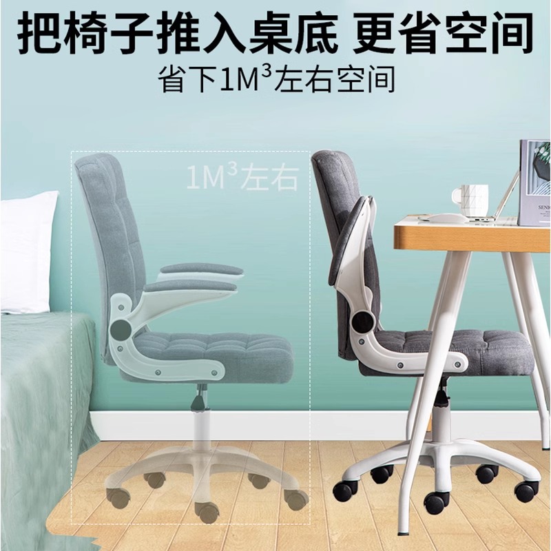 silla de computadora silla de oficina casera silla de estudio silla giratoria silla de dormitorio silla de escritorio silla de estudiante