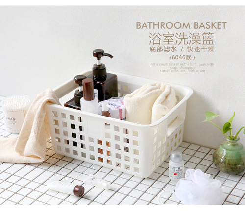 Shower basket, carry-on bathroom wash dirty clothes basket storage basket, mini plastic small basket