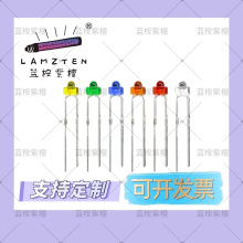 1.8mmС�A�^����������΢��LED����l����O�ܸ����Դledָʾ��