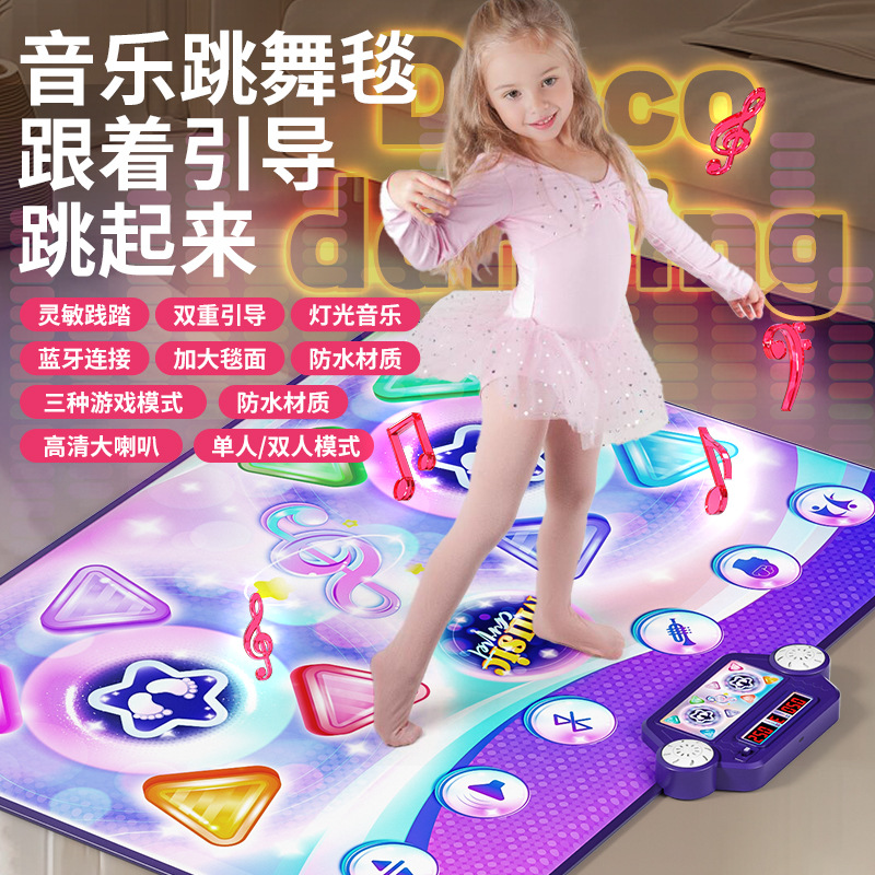 Cross-border Bluetooth No TV Music Dance Blanket Children's Toys Sports Fitness Double Indoor Game Jumping Blanket