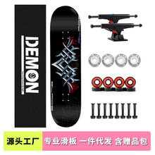 滑板专业板初学者儿童青少年成人双翘刷街枫木短板公路四轮滑板车