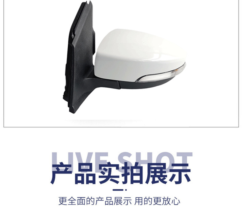 Suitable for Ford 13-19 Escape Reversing Mirror Assembly Left and Right Rearview Mirror Electric Reflector Paint Assembly