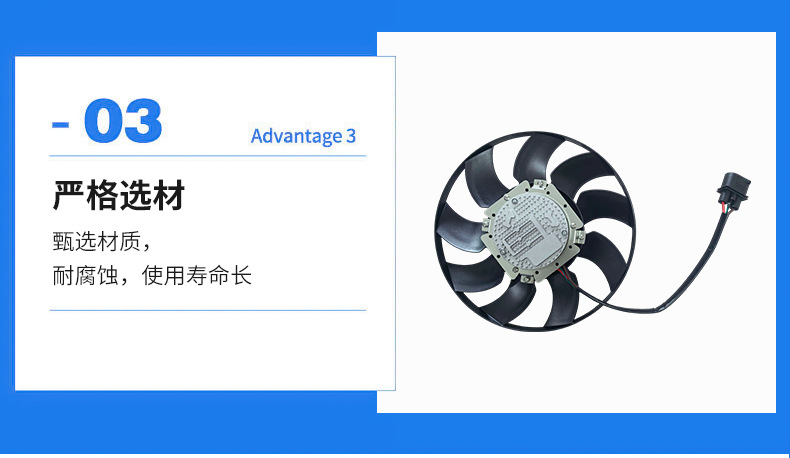 Radiator cooling fan Audi C73.0T (long wire) 4H0 959 455AD car radiator fan