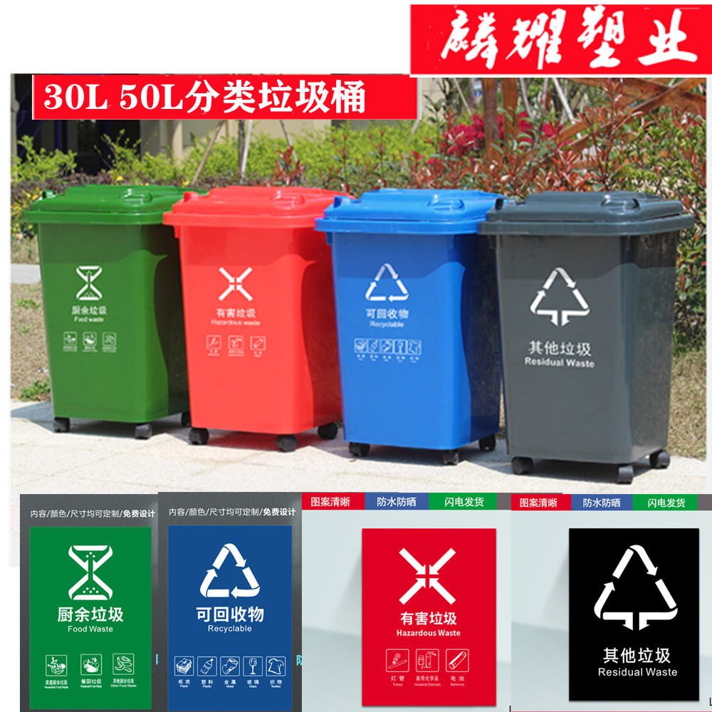 30L50升带盖垃圾桶方形环卫户外街道小区农村垃圾分类箱家用厨房