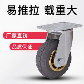 德旺4寸5寸6寸8寸定向脚轮轴承重型工业脚轮耐橡胶磨静音推车轮子