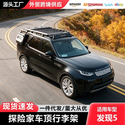 Modified Roof Expansion Platform — Roof rack
