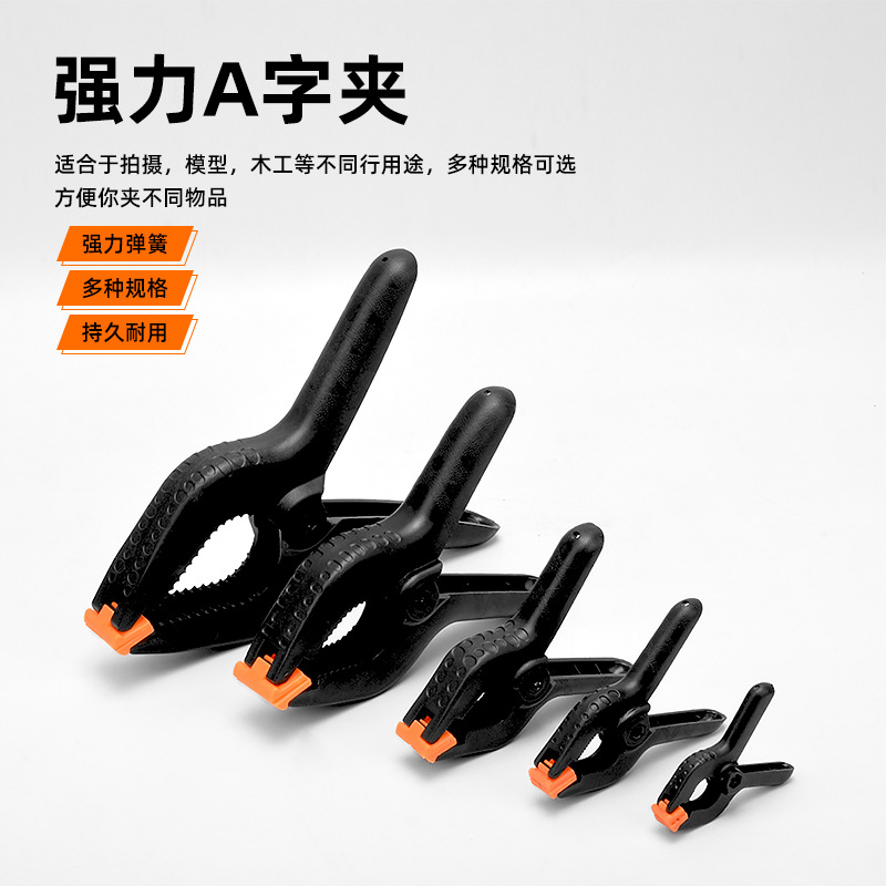 Spot Speed Carpintería Clip A Fotografía Fijo Clip de resorte rápido Clip de plástico de fondo Mini clip de fotografía universal