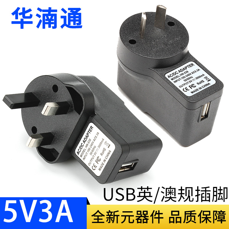 深圳市华湳通电子科技有限公司