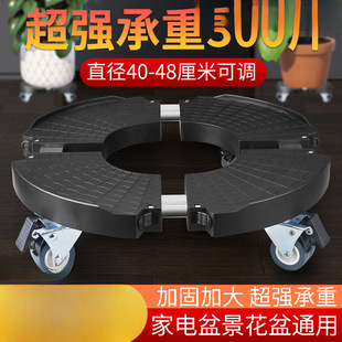 Stainless Steel Tube Round Retractable Flower Pot Tray Base Rack with Wheels Movable Flower Stand