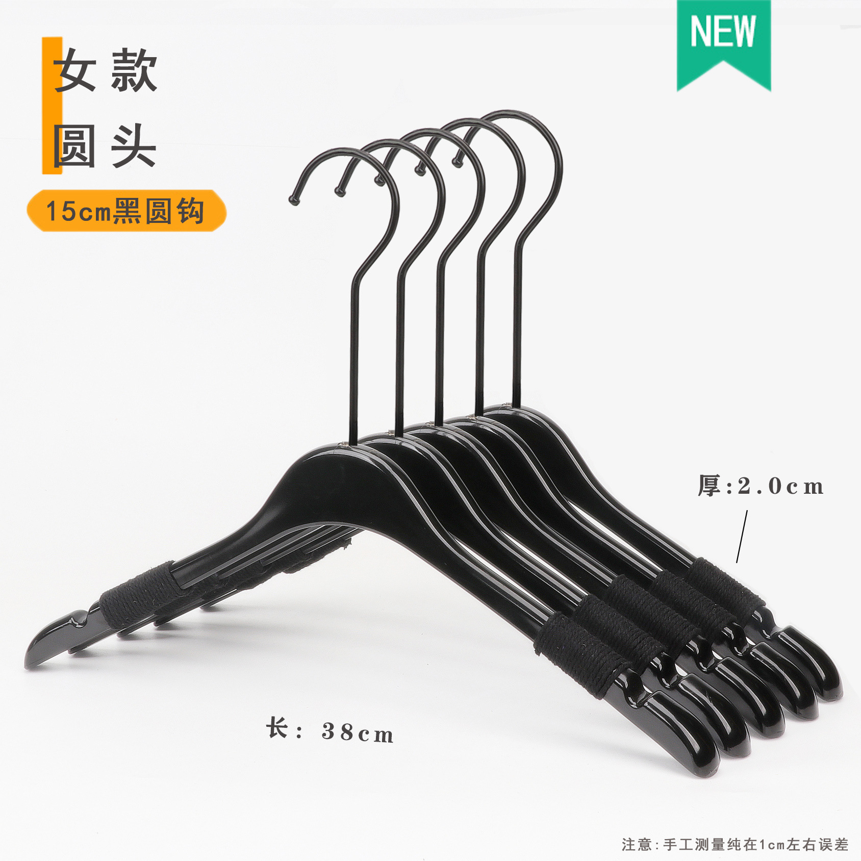 Tienda de ropa especial acrílico negro puro percha de ropa para niños ropa de hombre y mujer ropa antideslizante percha de ropa logotipo al por mayor