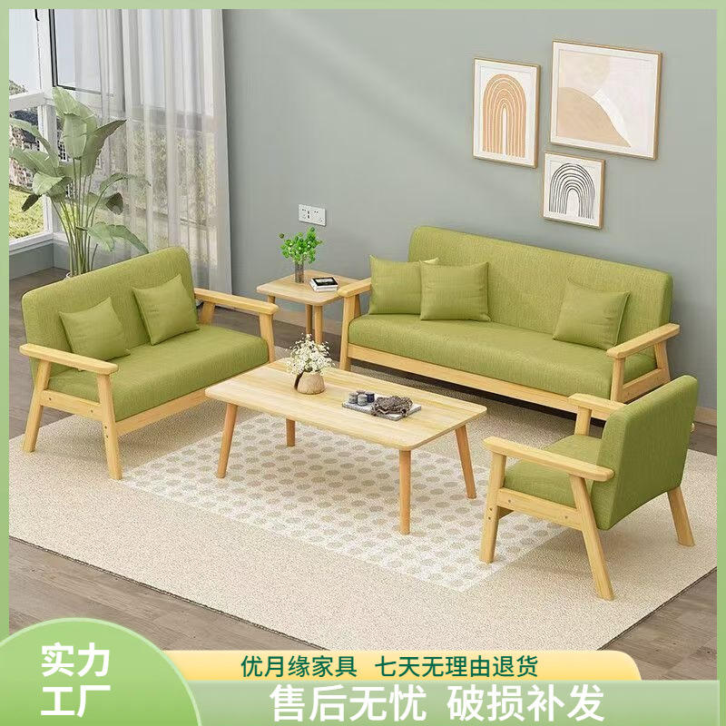Sofa for Small Apartments, Living Room, 2026 New Model, Three-Seater, Rental Office, Economical Simple Double Fabric Sofa