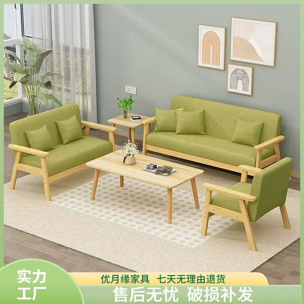 Sofa for Small Apartments, Living Room, 2026 New Model, Three-Seater, Rental Office, Economical Simple Double Fabric Sofa