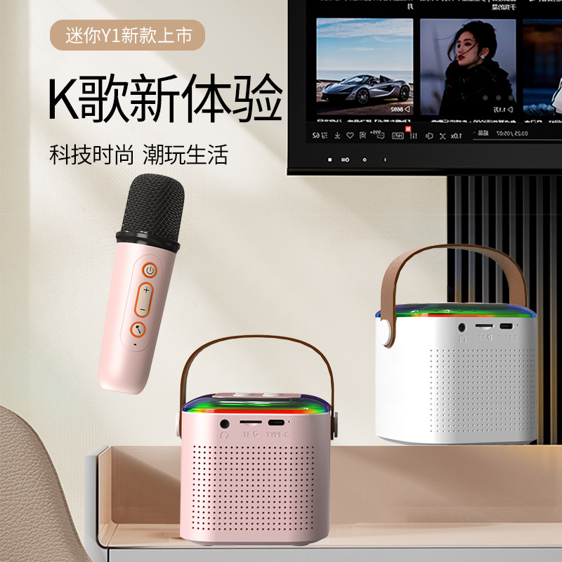 便捷式家庭K歌藍牙小音響戶外唱歌卡拉OK藍牙音箱麥克風一體套裝