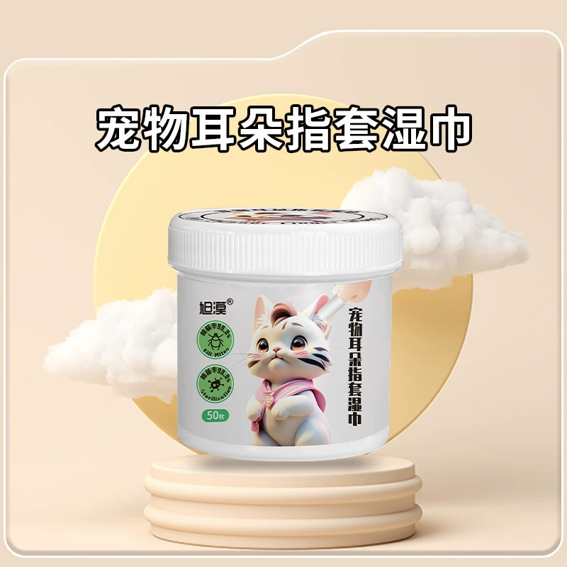 Специальные салфетки для чистки ушей для собак