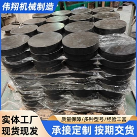 橡胶支座;变形缝装置;橡胶止水带