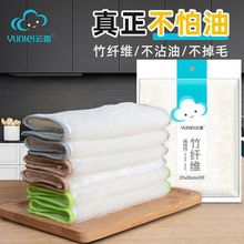 定制云蕾竹纤维洗碗布不沾油洗碗巾厨房抹布加厚吸水擦手擦桌百洁