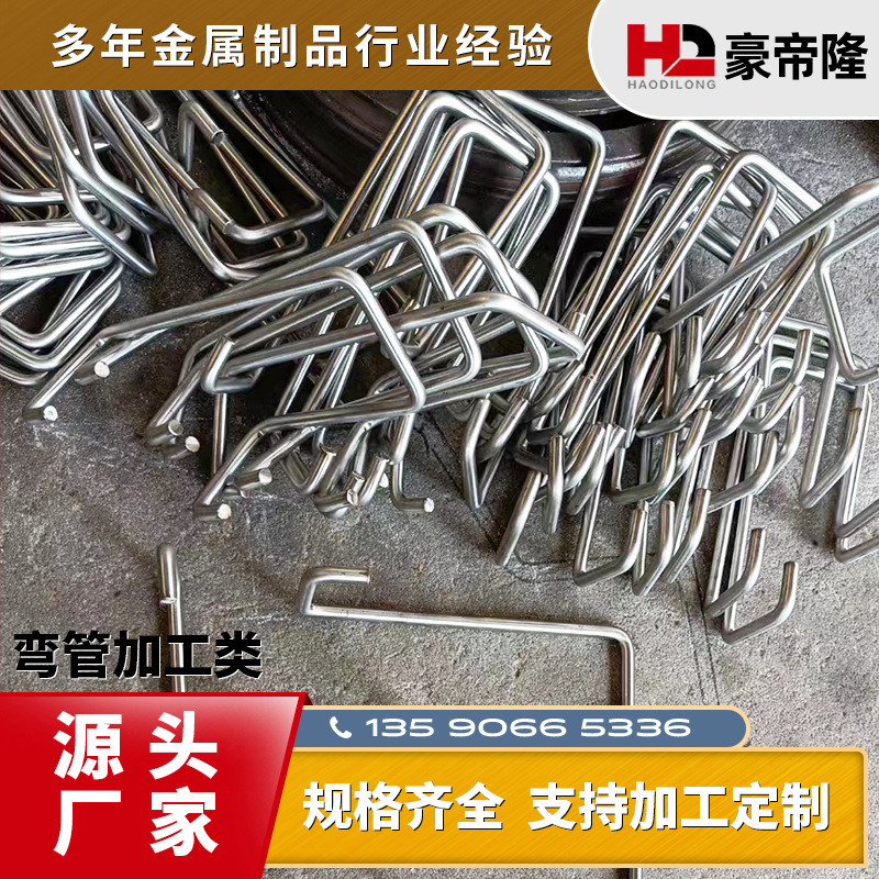 不锈钢折弯管折弯异形盘管工业管折弯加工不锈钢弯管加工