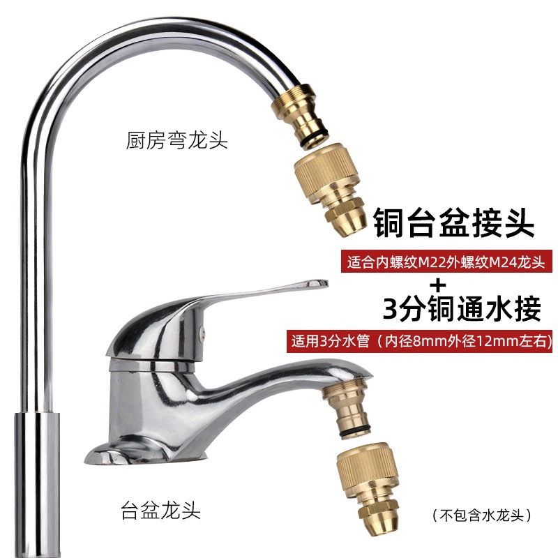 4 puntos lavadora conversión pistola de agua de lavado de automóviles tubo de agua conector rápido conector de grifo pezón accesorio de tipo clip