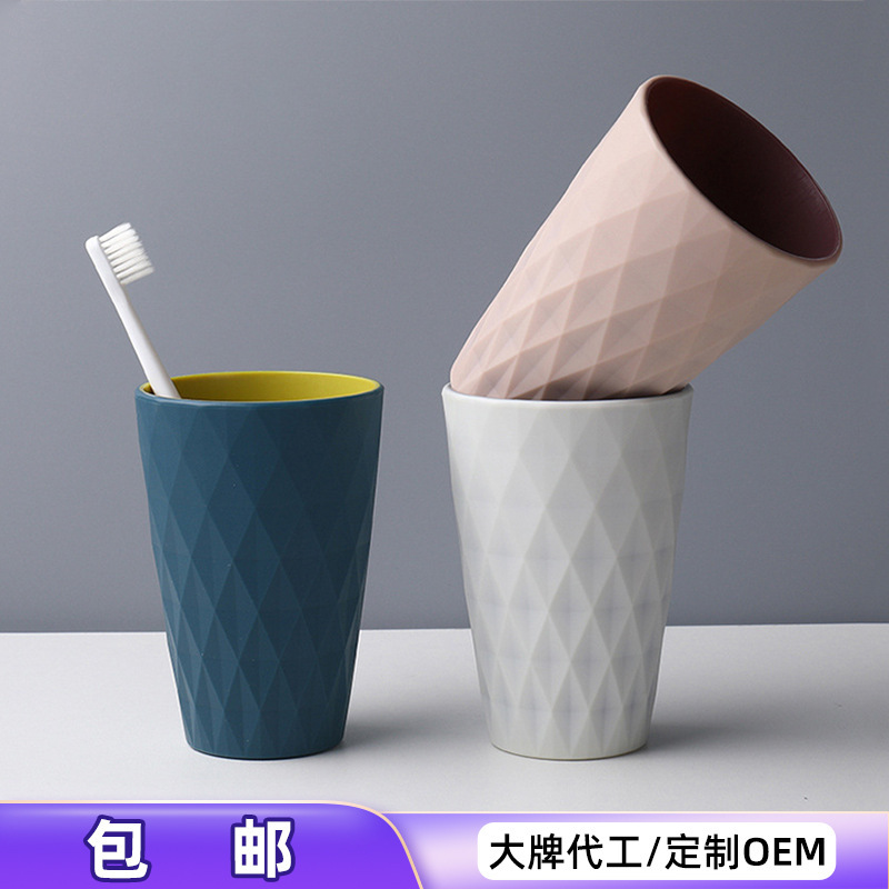 2色2層うがいカップソフトゴムカップカップブラシカップ洗面カッププラスチック歯ブラシカップシンプルスポット卸売り|undefined