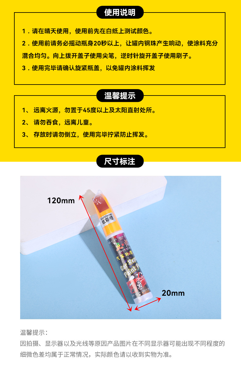 详情图