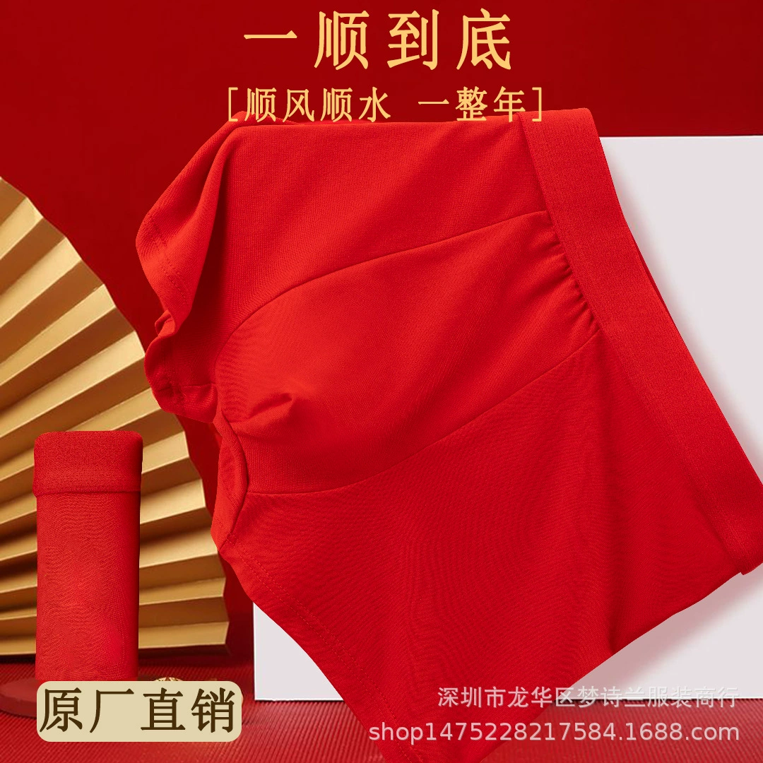 Мужской год сгущенные трусики праздничный свадебный большой красный мужское трусики специальные мужские брюки