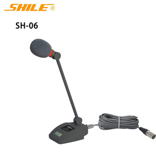Lion music SH-06 Wired conference microphone high-end gooseneck professional all-directional speech host speech microphone