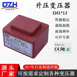 电源变压器;电子变压器;隔离变压器