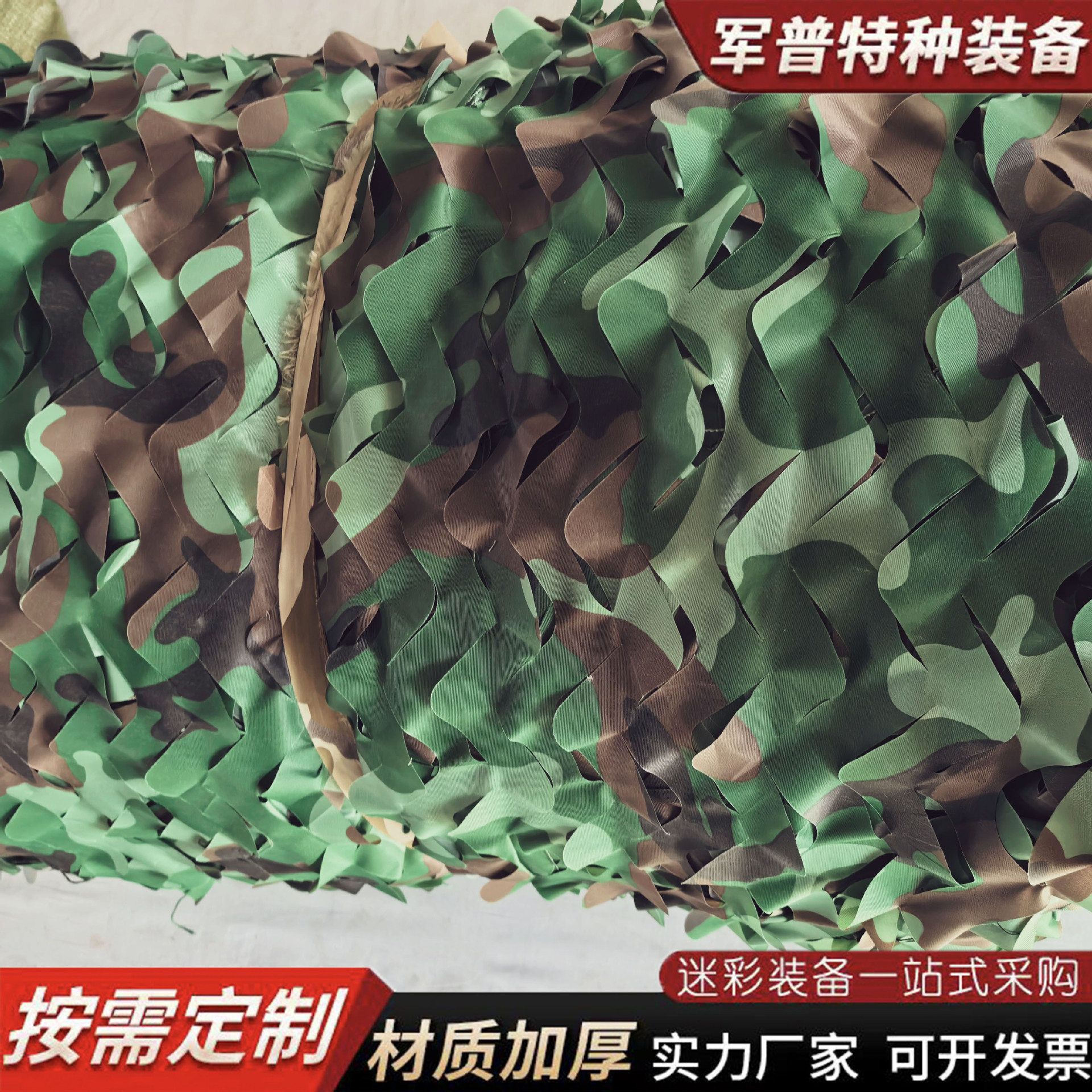 微信图片_20250226111033