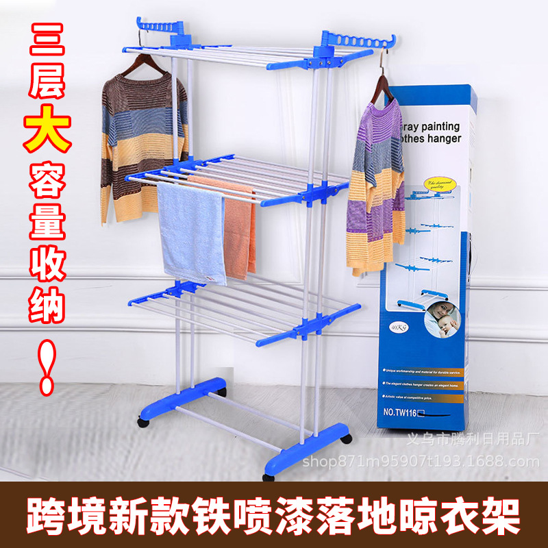 Perchero de ropa plegable de suelo de hierro pintado empujable/tirable, estante de toallas multifuncional de tres capas, perchero de balcón