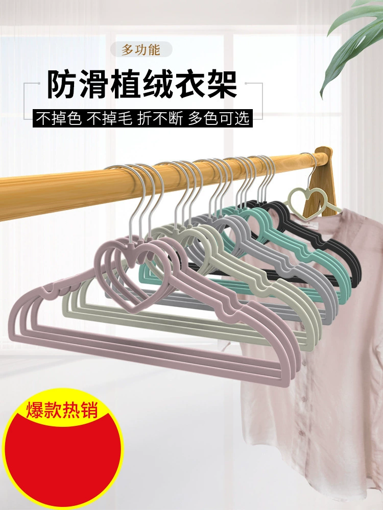 Любовная Флокированная вешалка оптом пластиковый волшебный крючок Нескользящая бесшовная бархатная стеллаж для хранения одежды в студенческом общежитии