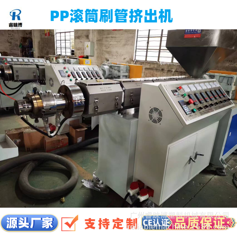 厂家定制口碑PP滚筒刷管拉管机 55机65机80机PP管材挤出机CE认证