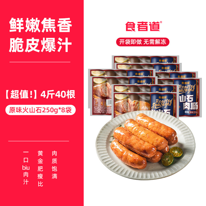 【훌륭한 가치! 2kg】오리지널 화산석 250g*8봉지