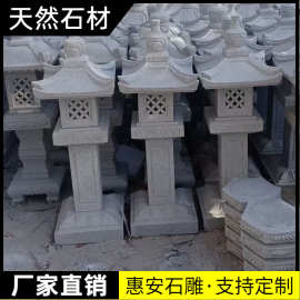 石灯笼日式庭院户外太阳能仿古禅意地塔花园林造景中式青石雕摆件