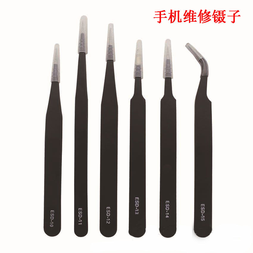 拔毛小镊子工具维修夹子列子尖细尖嘴不锈钢弯头长尖头摄子捏子