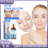 Brightening moisturizing nutritious face serum, anti-wrinkle, skin rejuvenation