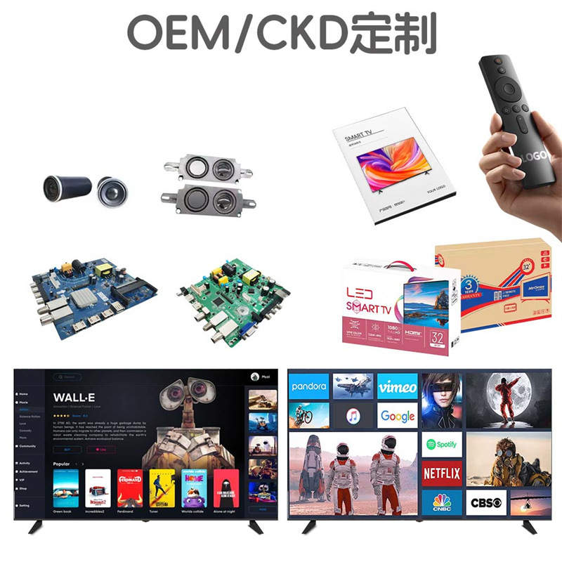 外贸32寸55寸电视65寸75寸85寸超薄4k智能高清网络防爆液晶电视机|undefined