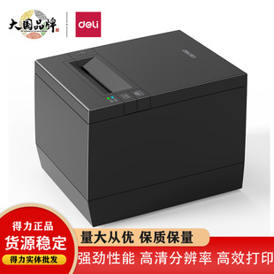 Deli Dl-583Y Cloud Thermal Receipt Printer Thermal Label Hd Printing Express Office Printing