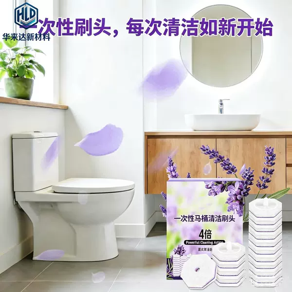 Hualaida disposable toilet brush replacement head, no dead angle toilet cleaning tool, disposable toilet brush, Glux