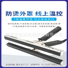 DHS商用封口机铝箔袋牛皮纸移动手提手持手夹封口机大功率热封机