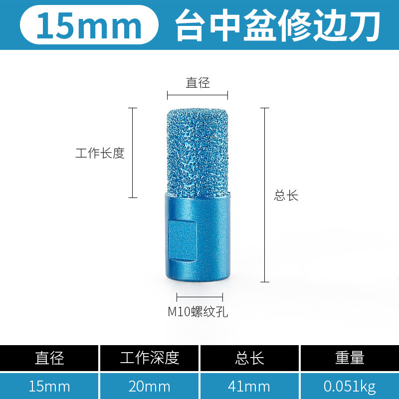 앵글 그라인더 트리밍 나이프 밀링 커터 15